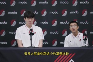 有备而来！OPB记者用中文直接提问杨瀚森：你像约基奇or姚明