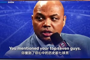 为了中国球迷降价球衣，开拓者到底有多喜欢杨瀚森？