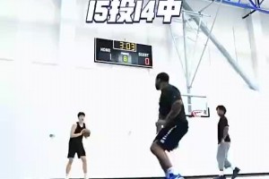 空间属性是真有！杨瀚森此前投篮训练准度惊人🔥三分15中14