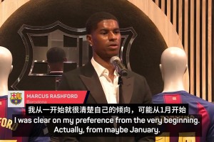 曼联的孩…拉什福德：巴萨让我感觉像在家一样，加盟很正确😚