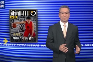 白岩松评杨瀚森连说8个希望：允许他不打亚洲杯是善待全村的希望