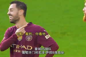 b席：礼貌吗你们🤣