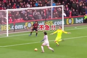 空门进球是不是很没技术含量！萨拉赫：那就再秀一秀！