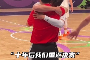 赵睿兑现诺言！拥抱郭士强这一瞬间真是泪目