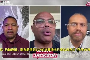 老詹30+场次超乔丹？巴克利：我震惊了，他比乔丹多打7年啊！